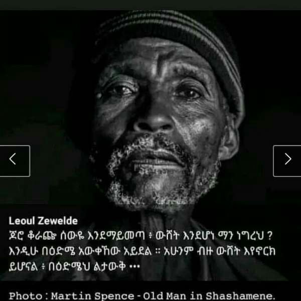 ህልመኛ መሆን አለብህ! ህልመኛ ማለት መጀመሪያ